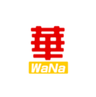 WaNaHong title='WaNaHong'